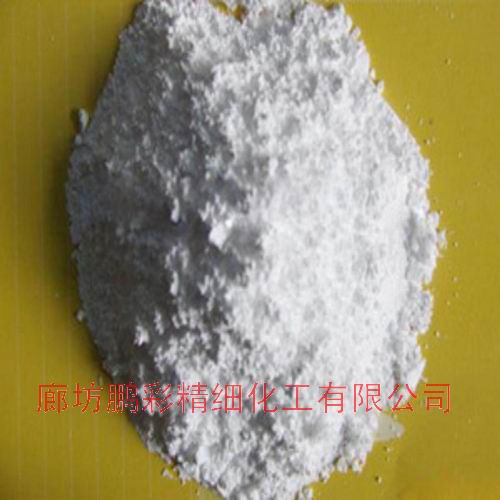 Barium carbonate