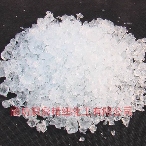 Sodium silicate