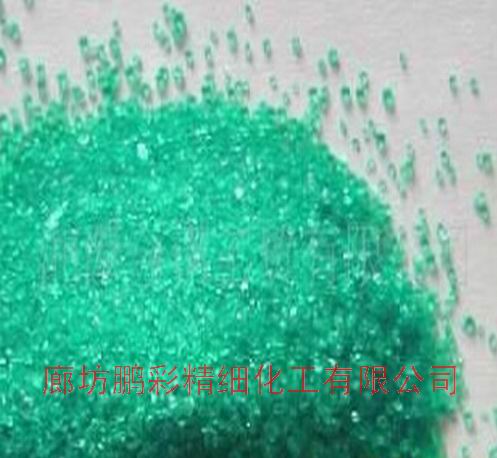 Nickelous sulfate